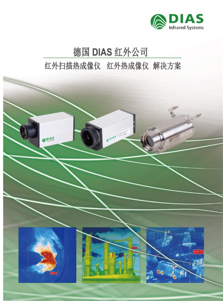 ��(gu��)DIAS�t���������x�������x����Q����