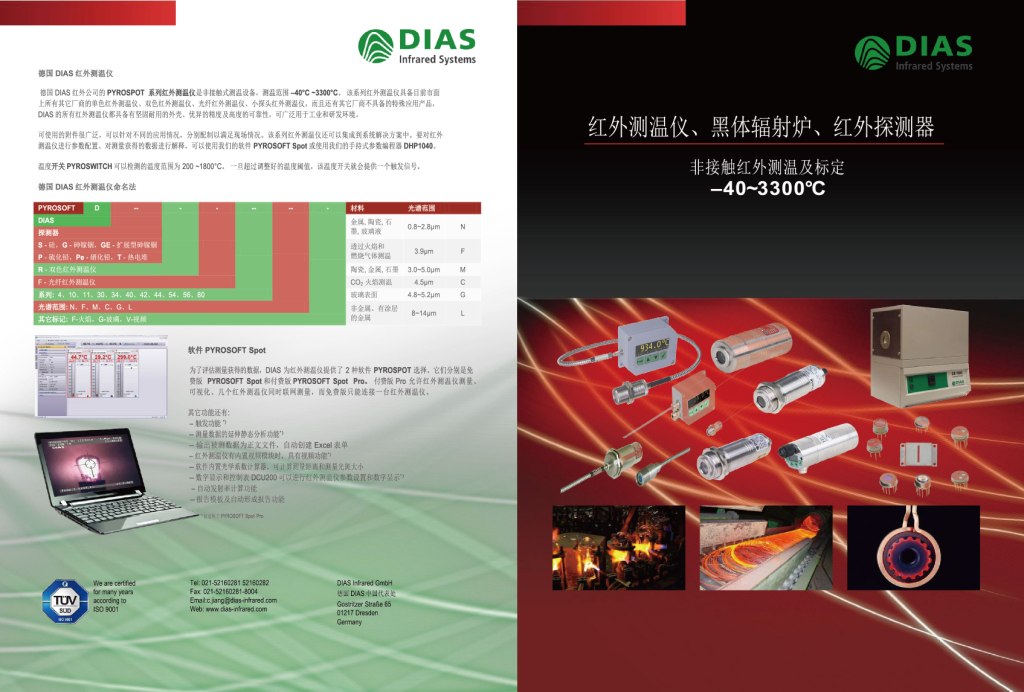 ��(gu��)DIAS�t���������x�������x����Q����